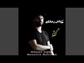 Download Lagu Beiolo Baa