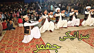 Download Balochi jhumar | saraiki jhumar | mianwali jhumar | Dhool | been | shenai | ishfaq Baloch | Khalil MP3