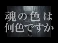 Download Lagu ReoNa『ANIMA』-Music Video-