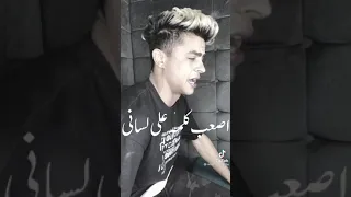 مهرجان كلمة بحبك اصعب كلمة على لسانى 