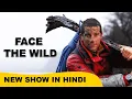 Download Lagu Face to Wild in Hindi/ Bear Grylls in Full Episode Ep1