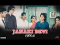 Lagu Janaki Devi | Samsaram Adhu Minsaram | Visu | Shankar Ganesh | K. S. Chithra