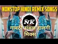 Download Lagu RETRO NONSTOP GAVTHI HALGI MIX- DJ BHAGWAN ∥OLD IS GOLD HINDI MASHUP DJ REMIX ∥IT'S NK STYLE