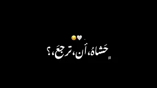 الله يعلم ما نشكو من الألم أيموفي أناشيد دينية شاشة سوداء كروما شاشة سوداء 