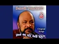 Download Lagu Ganga Jale Kinnarangana