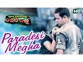 Download Lagu Sad Song Paradesi Megha (ପରଦେଶୀ ମେଘ) || Dukha Deigala Daradi Bandhu