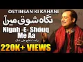 Download Lagu Lamakaan | Nigah-e-Shoq Mein Aa | نگاہ شوق میں آ - OST - Insaan Ki Kahani | Rahat Fateh Ali Khan