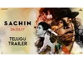 Download Sachin A Billion Dreams | Official Telugu Trailer | Sachin Tendulkar mp4 3gp mp3 videos - waplic