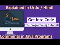 Comments in Java programming in urdu hindi - Types of comments in java