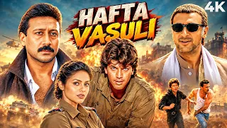 Hafta Vasuli (1998) Hindi Full Movie (4K) Jackie Shroff & Aditya Pancholi & Madhoo | 90s Action