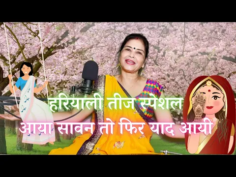 Lyricspandits: The Best Way To Explore Lyrics With Meannings Latest Bhajan Lyrics