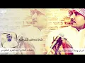ليل الشتاء الحان وغناء / حمد الدوسري