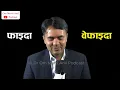 होल बडी चेकको वास्तविकता । Whole Body Checkup in Nepal ।Dr. Om Murti Anil
