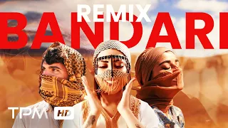 میکس بندری میکس شاد جنوبی Bandari Remix 
