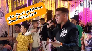 بيعملولي اعمال علي طول بوقف الحال اجمل موويل الموسم النجم محمد طارق اموسيقار محمد السني القائد درامز  بيعملولي اعمال علي طول بوقف الحال اجمل موويل الموسم النجم محمد طارق اموسيقار محمد السني القائد درامز