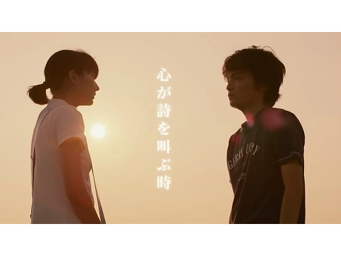 [trailer] Poetry Angel [Movie 2017]