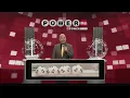PowerBall 20260418
