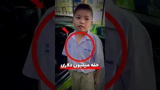 اتفاقی که همه رو شوکه کرد      دانستنی  سرگرمی دندنها