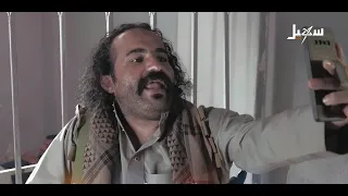 سلفي من أمام السجن مشهد لايفوتك مع المبدع إبراهيم بادي 