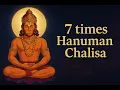 Hanuman Chalisa | Rasraj ji Maharaj| Remove Negativity