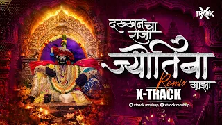 jotibachya navan changbhal dakhancha raja jotiba maza dj song ubha takla trishul gheun dj xtrack