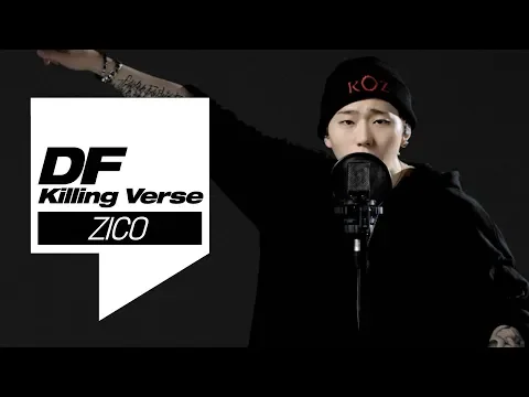 Killing Verse