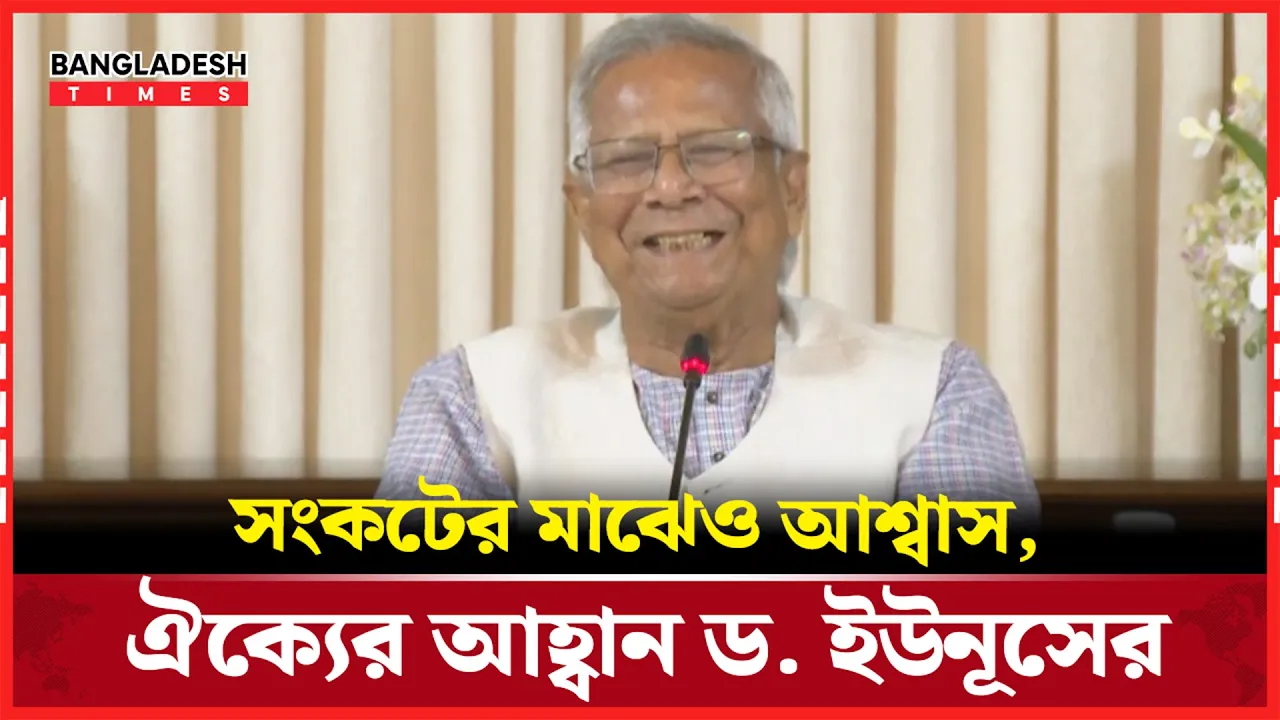 'আমি যতদিন আছি দেশের অনিষ্ট হয় এমন কোনো কাজ হবে না'