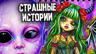 4 НОВЫЕ СТРАШНЫЕ ИСТОРИИ. Я не должен был это снимать. Страшилки на ночь