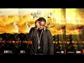 Download Lagu TeeJay - Gangster Prayer (Official Audio)