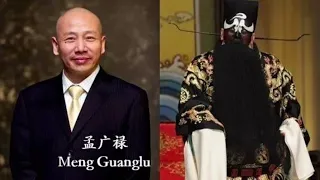 incredible vocal in beijing opera 1 lyrics translation pinyin 