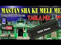 Download Lagu MASTAN SHA KE MELE ME (TAWWAKAL MASTAN BABA) Bangalore