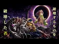 (Romancing SaGa 3) ラストバトル / Last Battle – Epic Orchestral Arrange