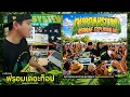 DUBDAHSOUNDSYSTEM : REGGAE EXPLOSION THAI - JAPAN - ASIA REGGAE MIX 2K26