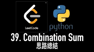 leetcode LeetCode 39 Combination Sum - Python