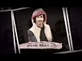سلطان الفهادي - لا عاد تسأل (حصريا) | 2019