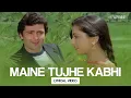 Download Lagu Maine Tujhe Kabhi (Lyrical Video) | Kishore Kumar | Asha Bhosle | Yeh Vaada Raha