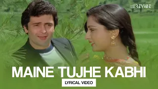 maine tujhe kabhi lyrical video kishore kumar asha bhosle yeh vaada raha