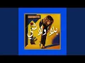 Download Lagu Bala Wala Shi (feat. Kimiagar)