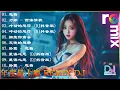 Download Lagu Remix 2025  舞女  曾经心痛  七情六欲  我要找到你  你的答案  寂寞沙洲冷  往事只能回味  还有我 dj抖音版2025