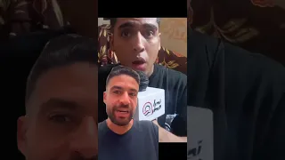 ابو ايمن اتفضح دندنها