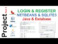 Java Project Login and registration NetBeans with SQLite3 Database Connect to database Part 1