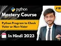 Python Program To Check Whether A Person is Voter or Non-Voter Python Course CodeWithShani