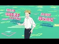 You and I Are Polar Opposites Opening | "Megane o Hazushite" by Noa