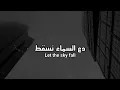 Adele - Skyfall