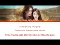 Genie, Make a Wish (다 이루어질지니) OST 'A Night Full Of You' by Suzy & Soo Soobin | Soundtrack 