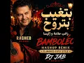 Bamboléo x بتغيب بتروح