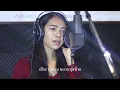 ด่วนพิศวาส - ปาน น้ำทิพย์ l Cover ผ่องศรี วรนุช