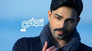 أنا و قلبي    الموسم   الحلقة       كره من اول نظرة                                                  دندنها