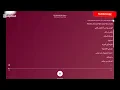 DO YOU LOVE ME ? / سنيورة(feat. Fares Sokar)Saint Levant lyrics