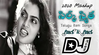 silk smita item songs 2020 dj mashup old silk smita songs dj remix dj chandra form nellore 